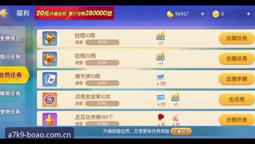 博澳娱乐平台VS传统游戏大厅：2026博澳游戏大厅为何成为老玩家的新选择？