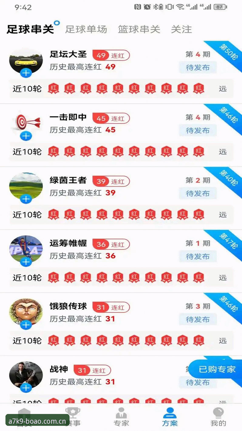 博澳娱乐平台安卓客户端下载与安全使用实用指南