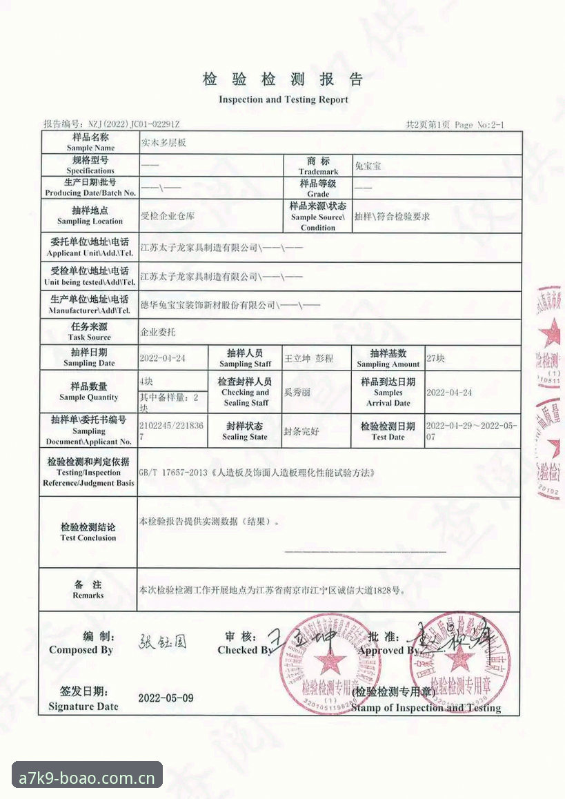 博澳官方正版安装失败深度评测：从问题根源到创新解决方案的全景分析