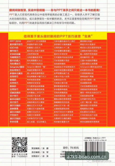 博澳手机版安装教程：3个关键步骤与5大优势解析