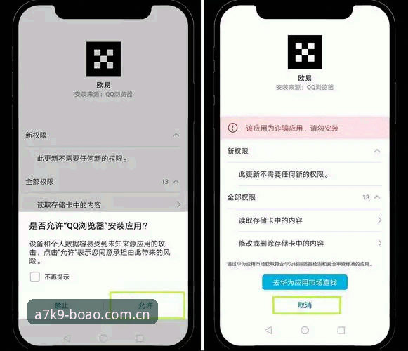 博澳APP使用教程：从下载到精通的全流程操作指南